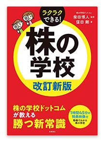 スイングトレード,本,おすすめ