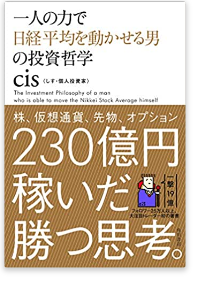 スイングトレード,本,おすすめ