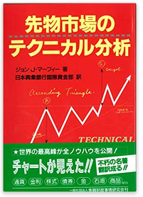 スイングトレード,本,おすすめ