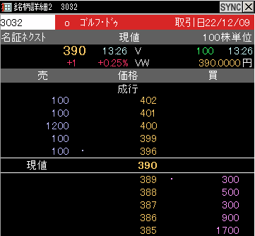 1円抜き