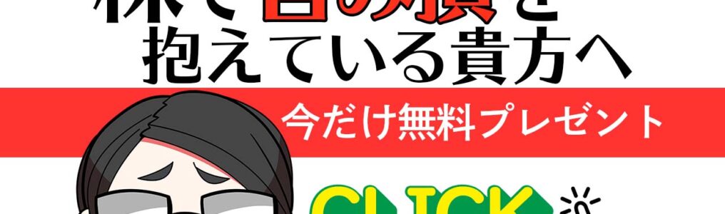 月別アノマリーガイドブック