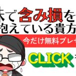 月別アノマリーガイドブック